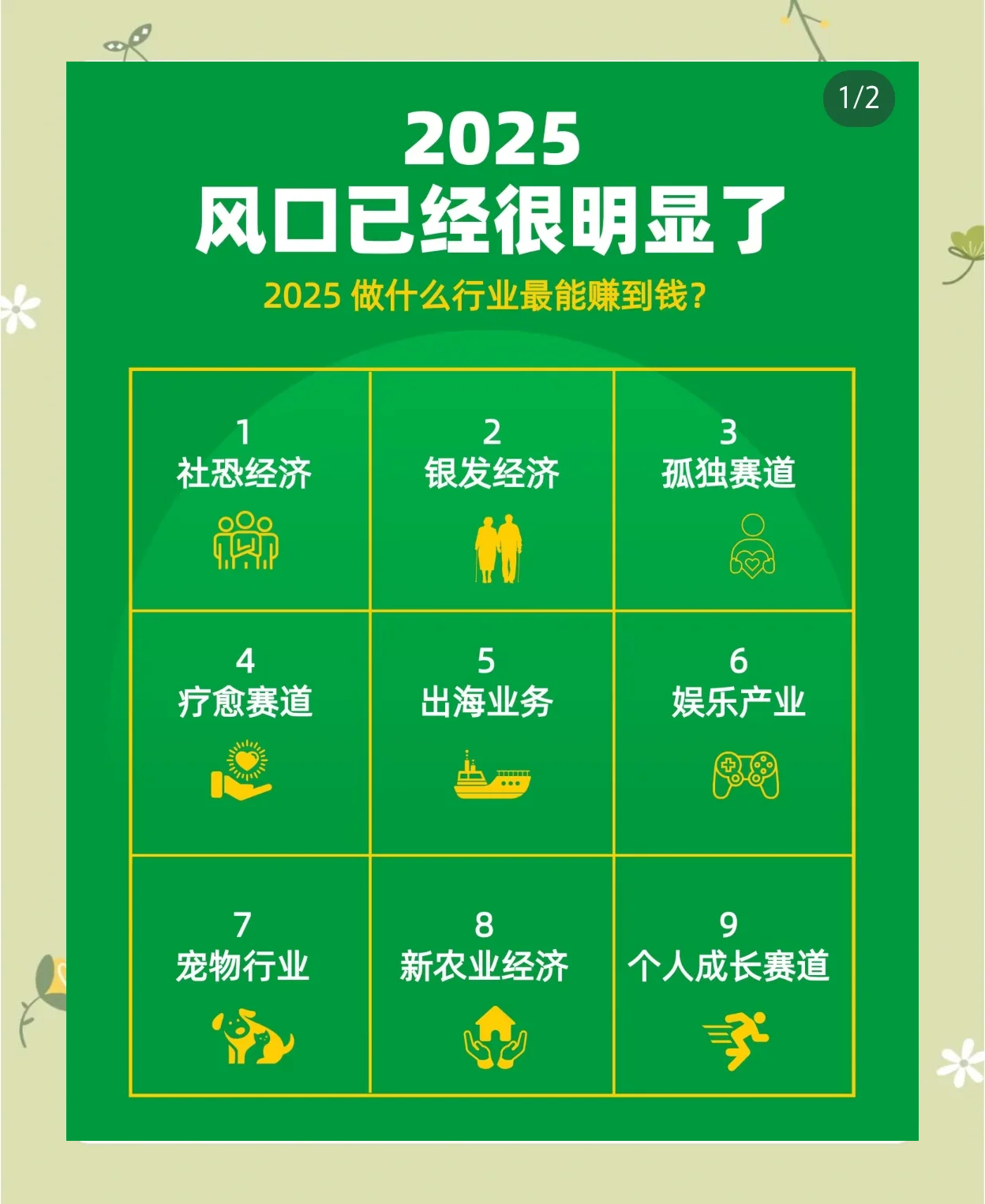 乡镇未来五年什么行业最赚钱(未来在乡镇做什么行业发展比较好)