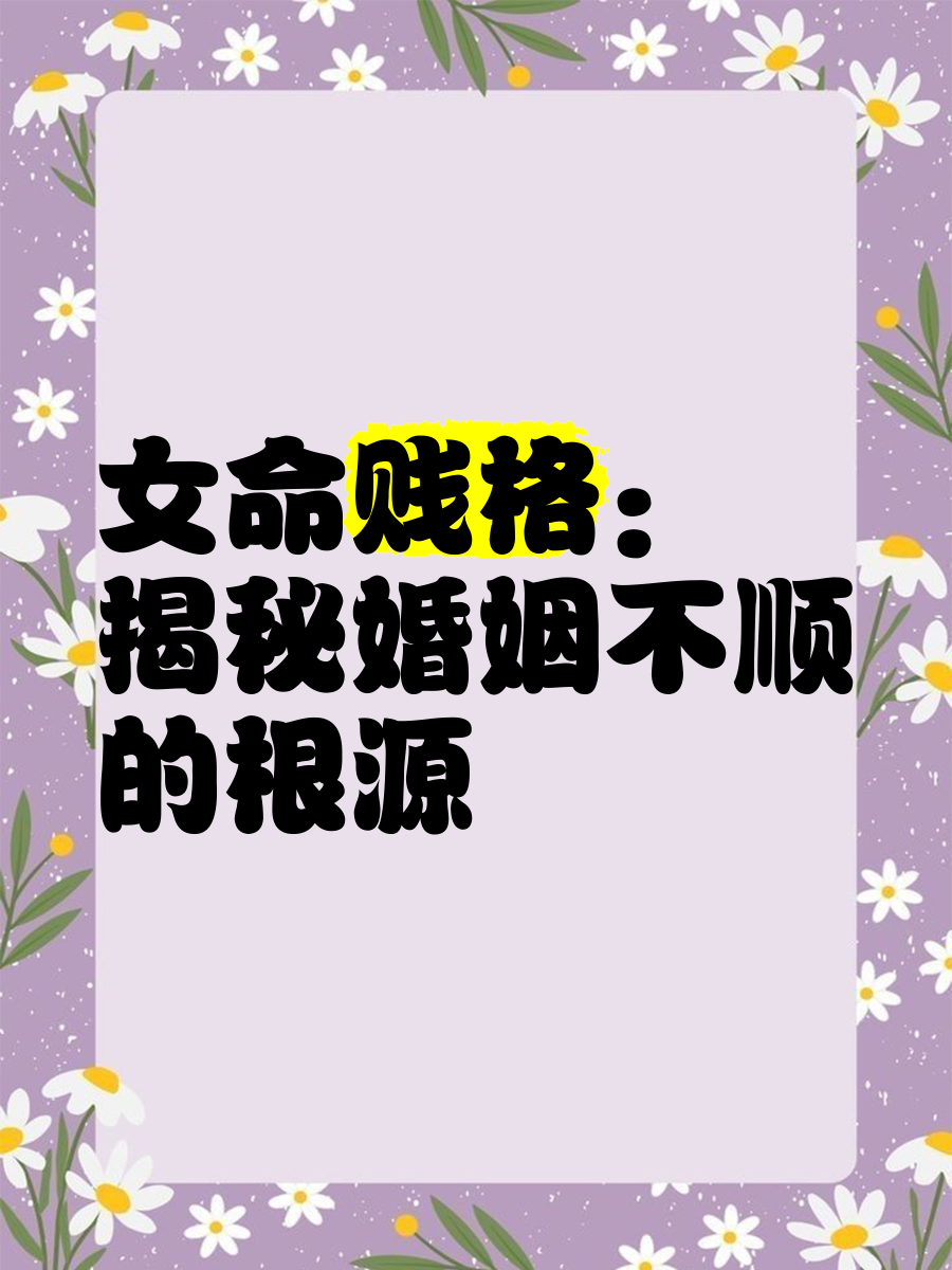 女人说女人贱是什么意思(女人说女人贱是什么意思啊) 第2张