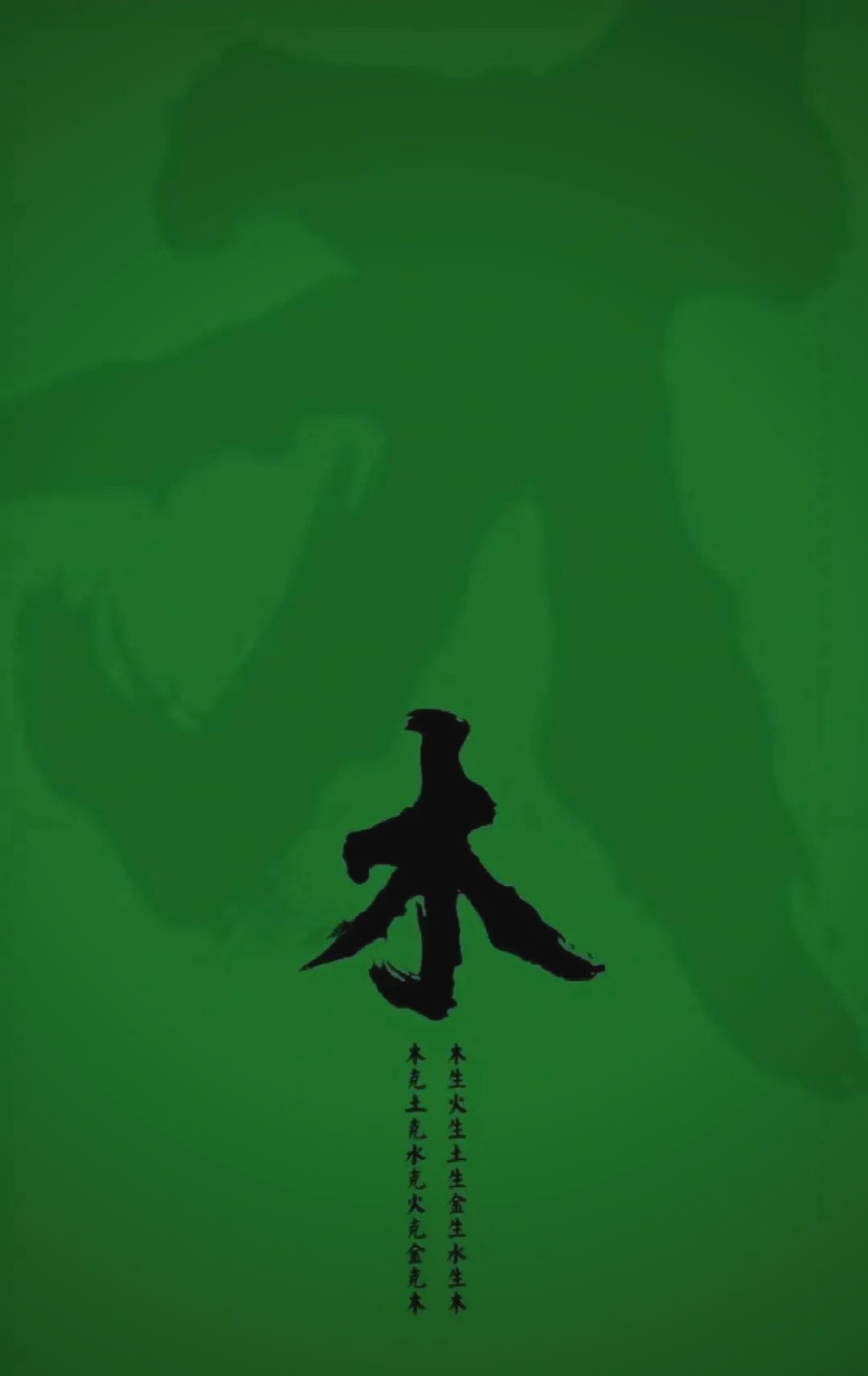 墨绿色五行代表什么