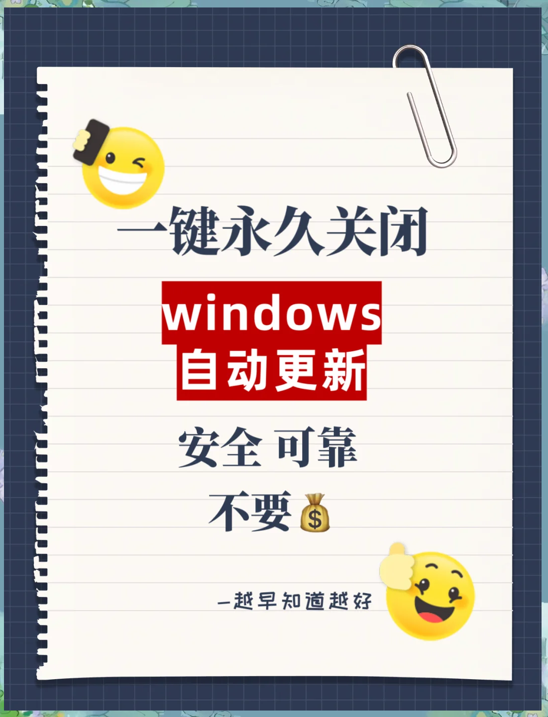 windows资讯和兴趣怎么关(windows资讯和兴趣怎么关闭)