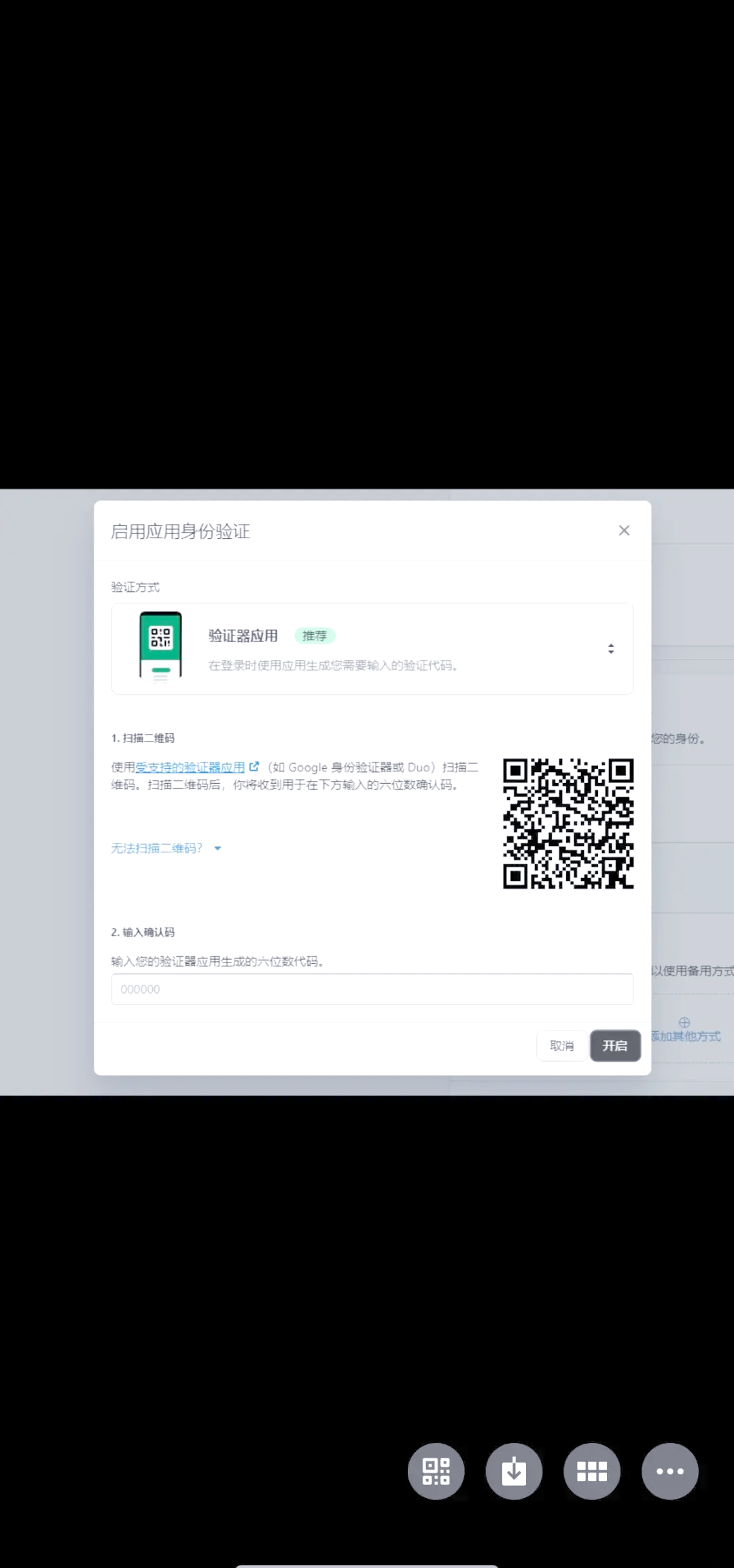 谷歌验证手机号码=谷歌验证手机号码格式