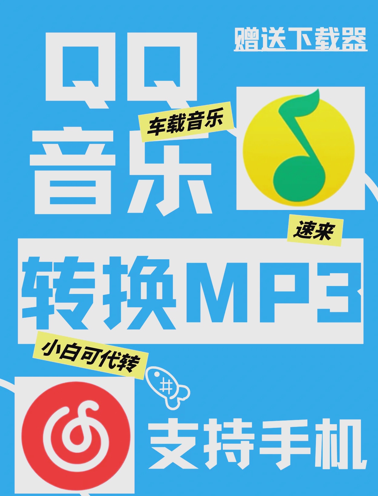 mp3歌曲下载网站(mp3歌曲下载网站直达)