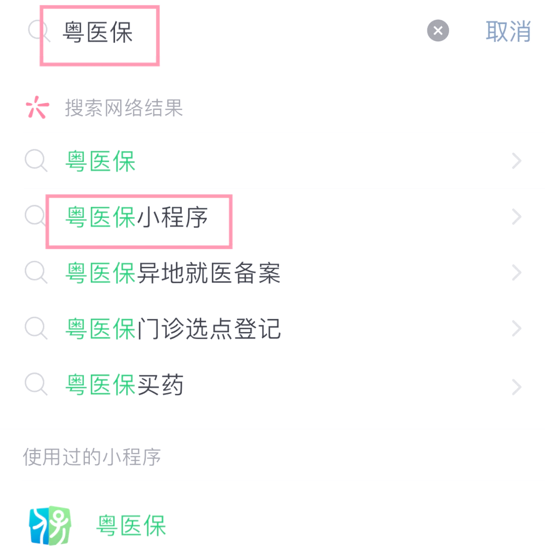 昭通最新的医保卡异地提取现金方法方法分享(昭通异地医保如何提取现金教程)