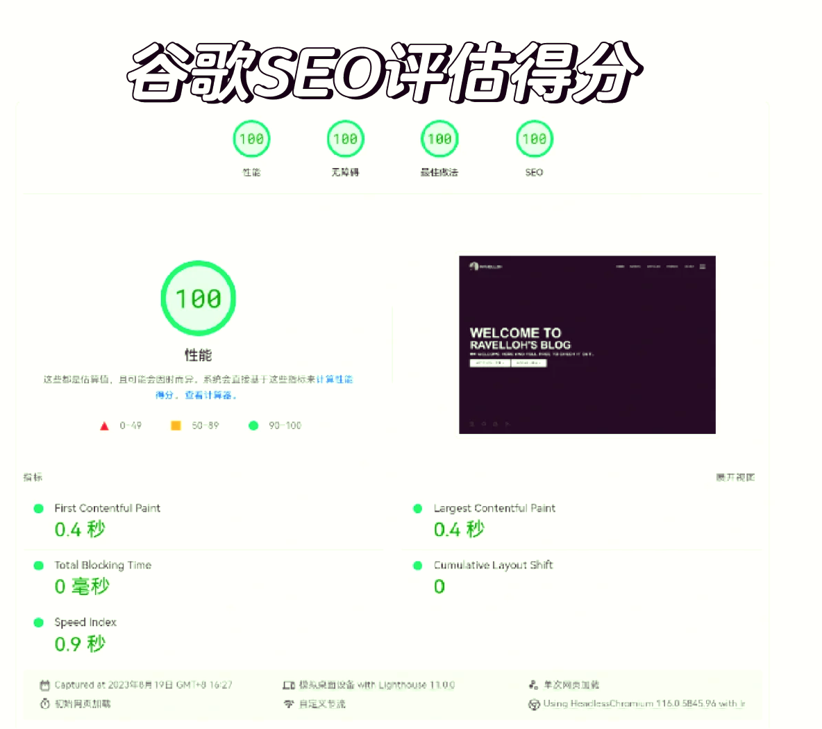 谷歌加速器官网=谷歌加速器官网网址