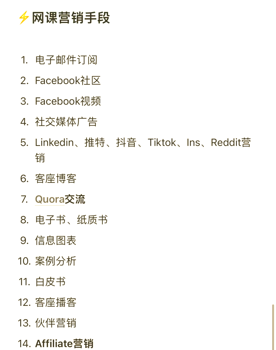 刷完网课做什么最赚钱呢(刷完网课做什么最赚钱呢女生)