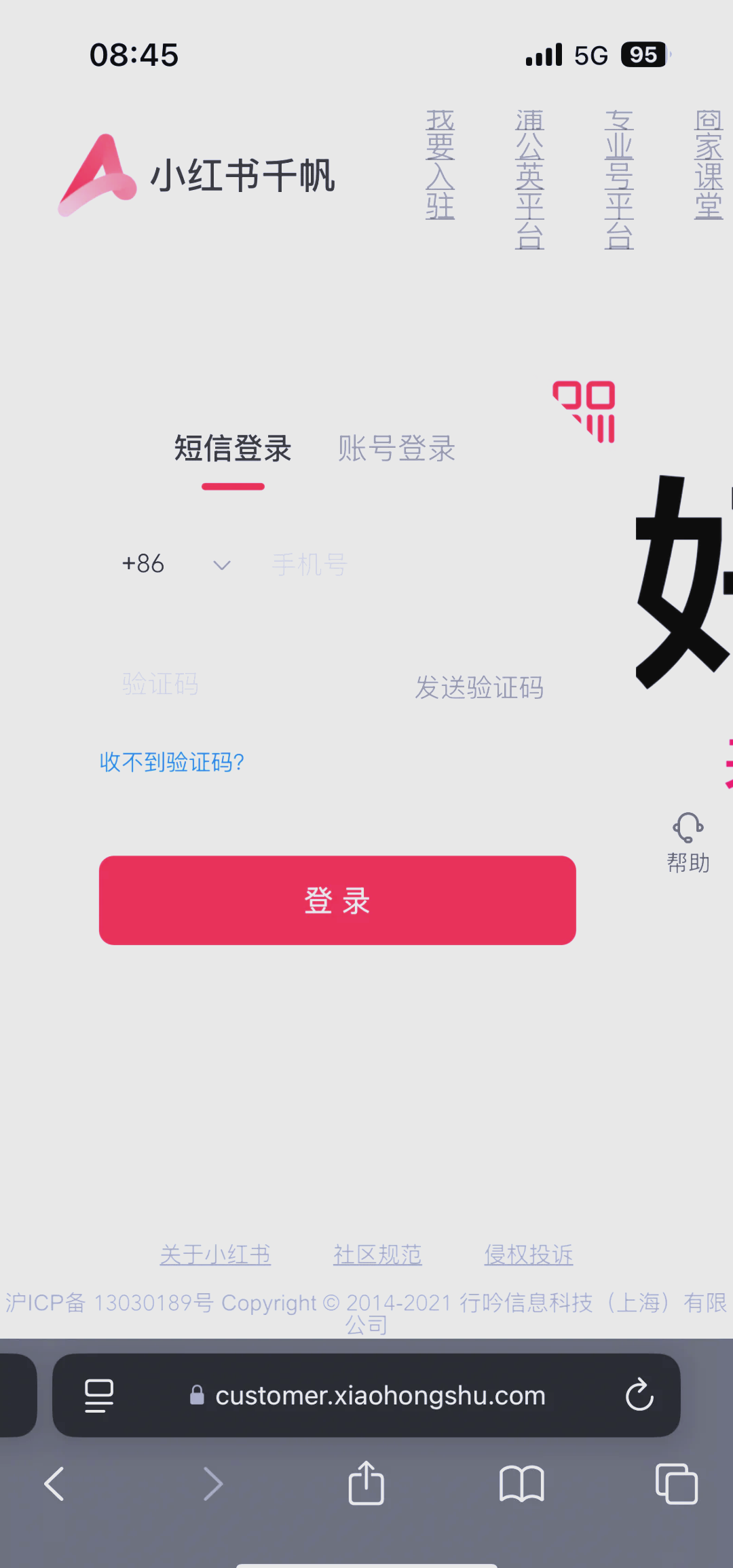百度资讯怎么关闭(百度资讯怎么关闭通知)