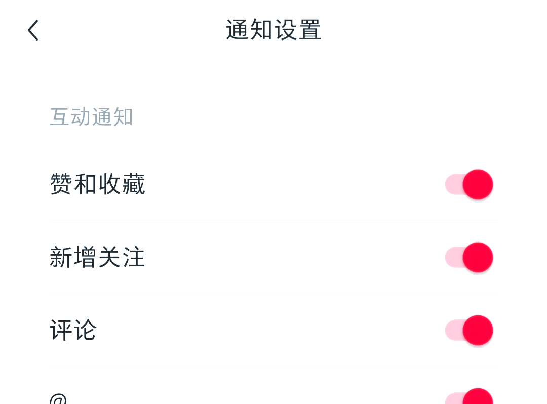 百度资讯在哪关闭(百度app资讯怎么关闭)