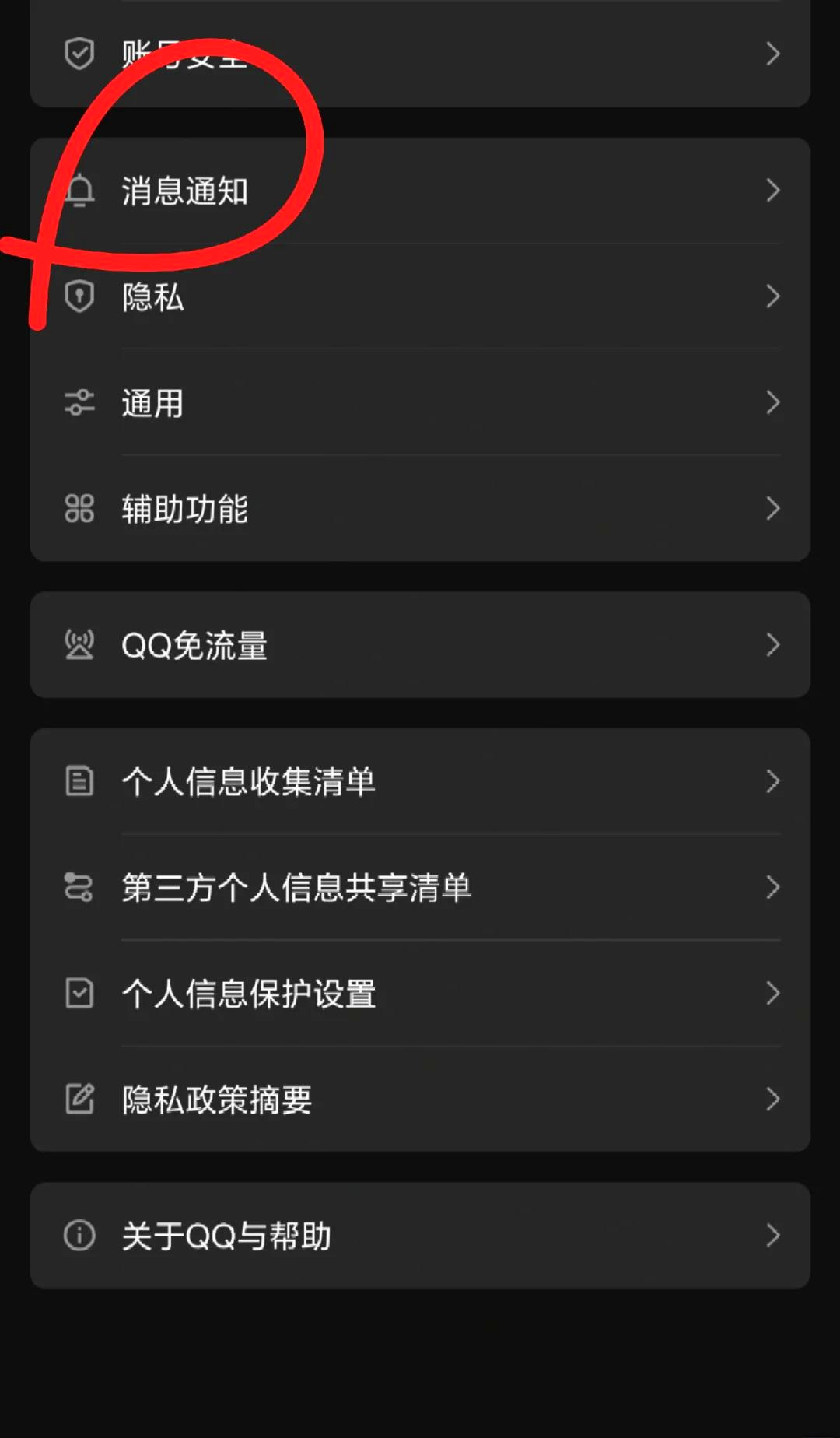 qq空间如何关门评论=空间怎么关闭评论权限