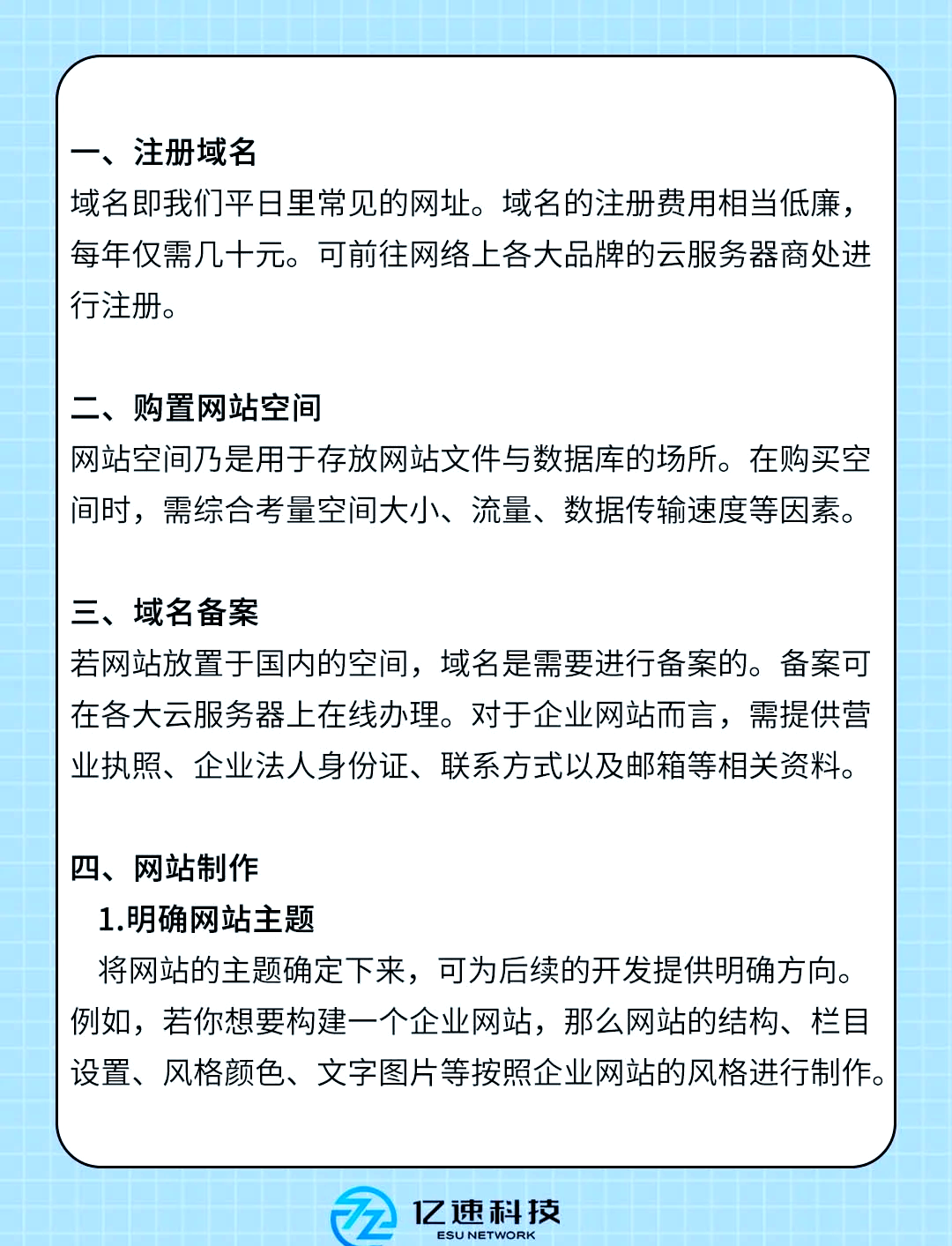 怎么自己创建一个网站_怎么自己创建一个网站图文