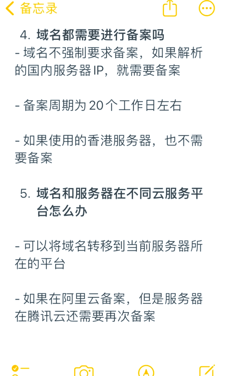 怎么申请域名建立网站=域名怎么申请https
