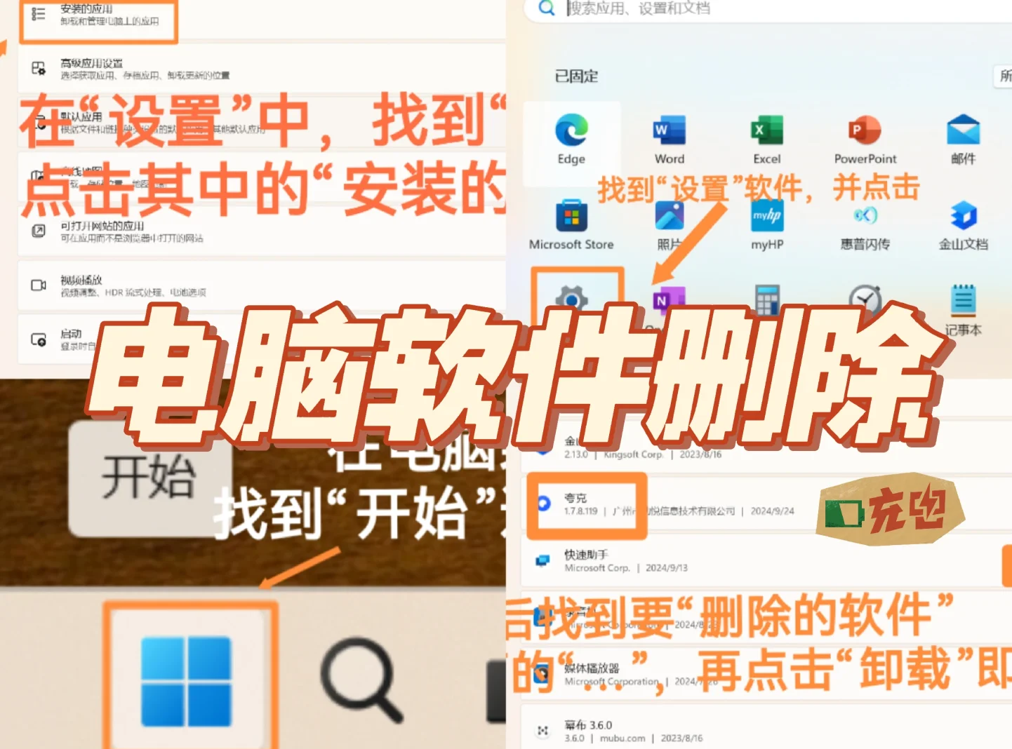 如何恢复丢失的桌面IE图标，如何恢复丢失的桌面ie图标图片