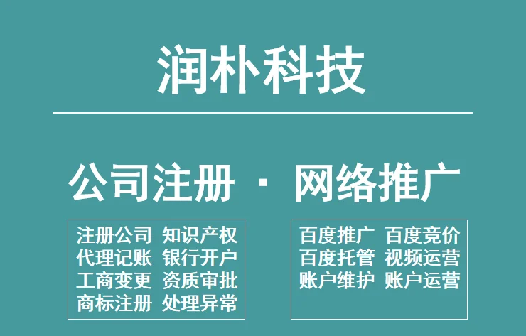 百度广告怎么投放_百度推广官方电话 百度广告怎么投放_百度推广官方电话（百度广告如何投放） 必应词汇