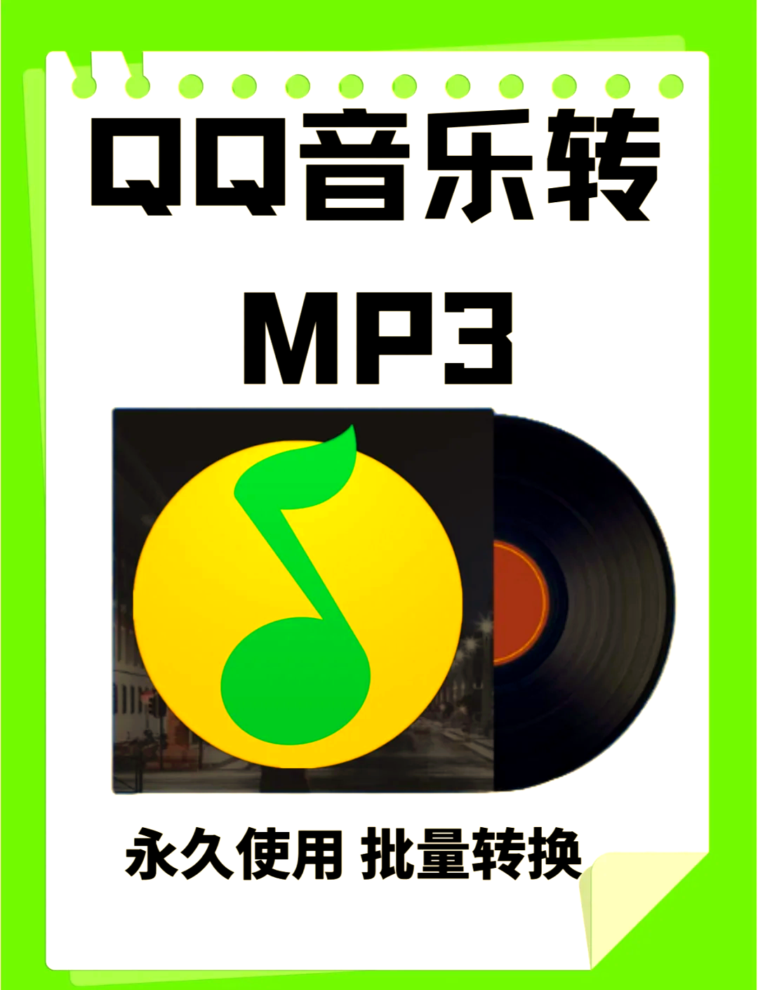 mp3怎么下载歌曲手机(无屏mp3怎么下载歌曲手机)