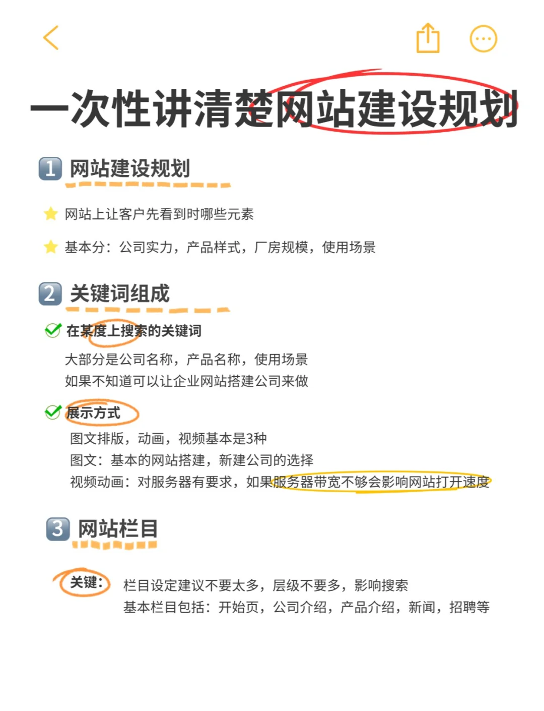 如何建立自己的网站平台=如何建立自己的网站平台赚钱