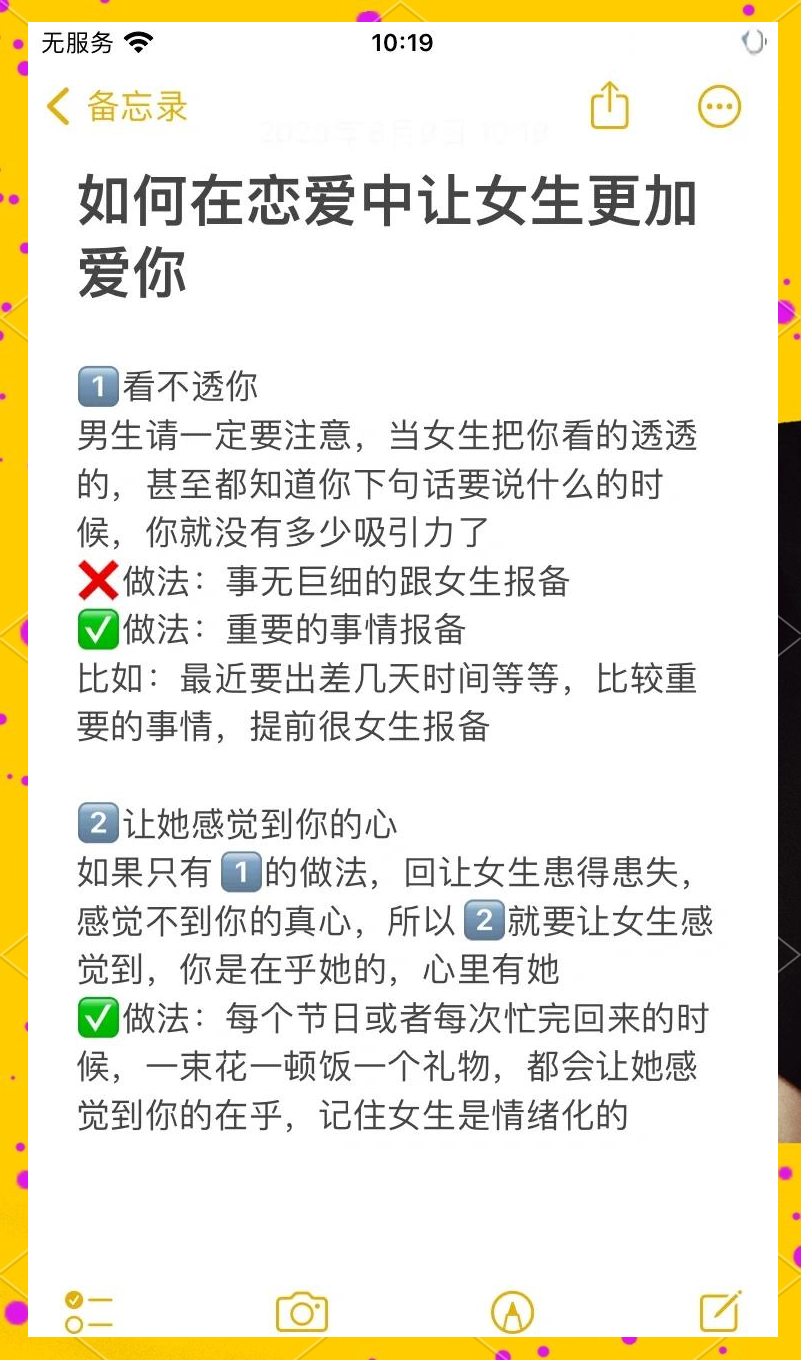 女女性恋爱视频教程的简单介绍 女女性恋爱视频教程的简单介绍