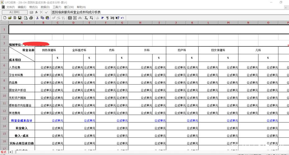 多表数据汇总到一个表