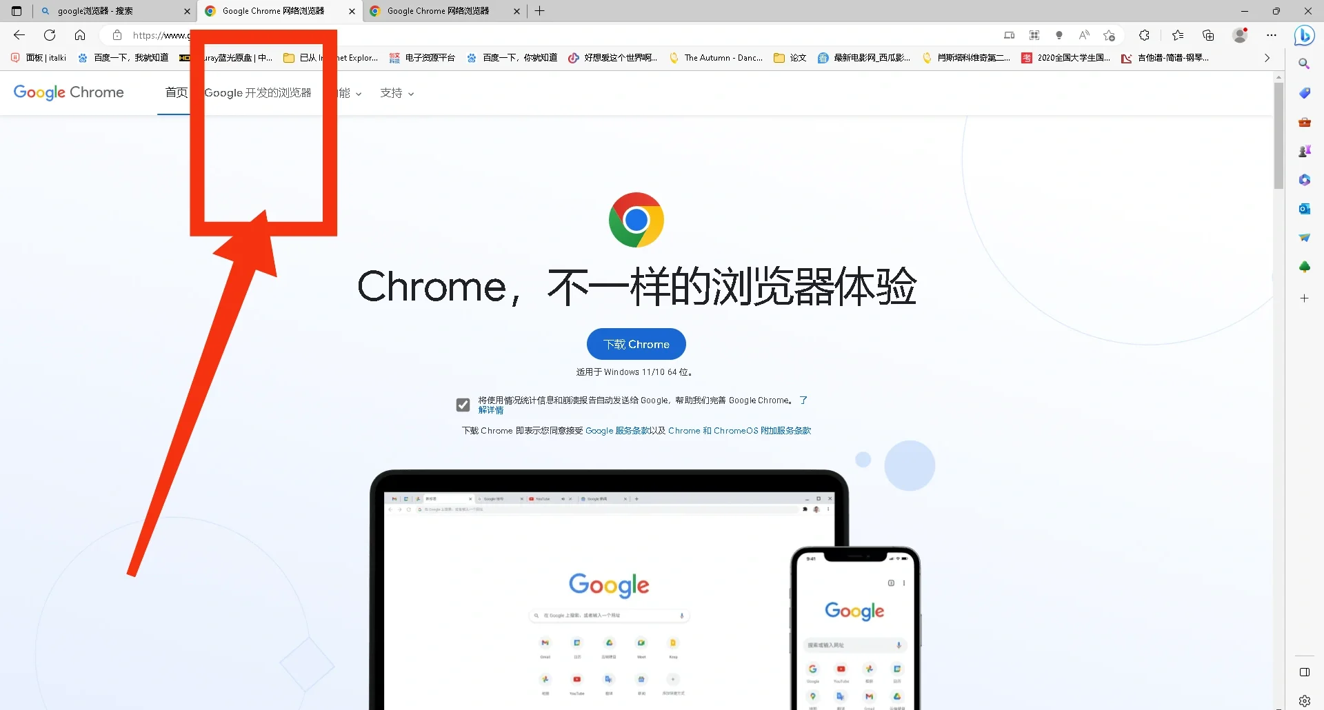 谷歌浏览器pc端官方网_谷歌浏览器pc端官方网站 谷歌欣赏器pc端官方网_谷歌欣赏器pc端官方网站（google reviews） 谷歌词库