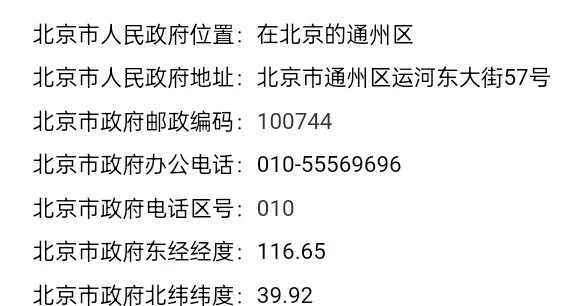 宣武醫院北京陪診服務平谷區號販子—過來人教你哪里有號!的簡單介紹