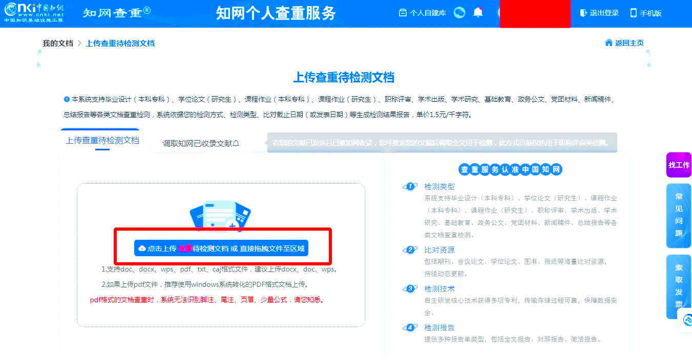 网址检测=vivo浏览器关闭安全网址检测