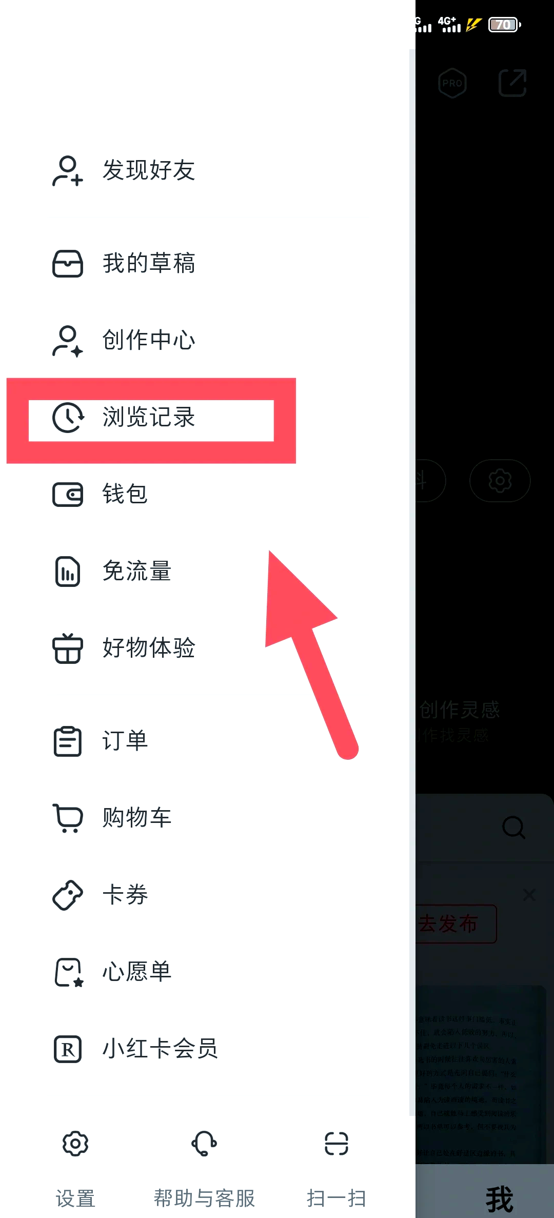 如何除去百度搜索引擎=如何去除百度的搜索记录