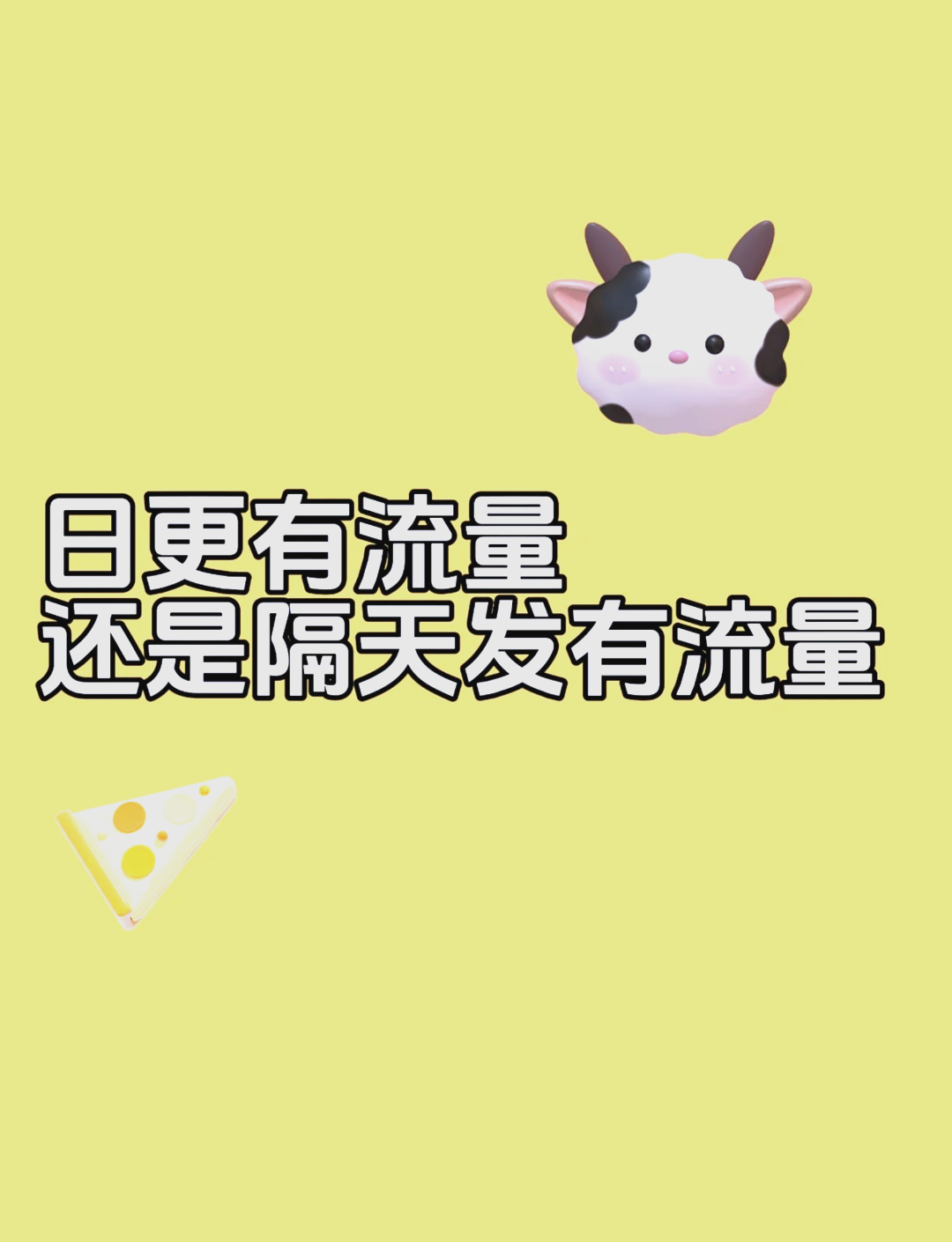 小游戏养百度养权重=如何去养百度广告权重