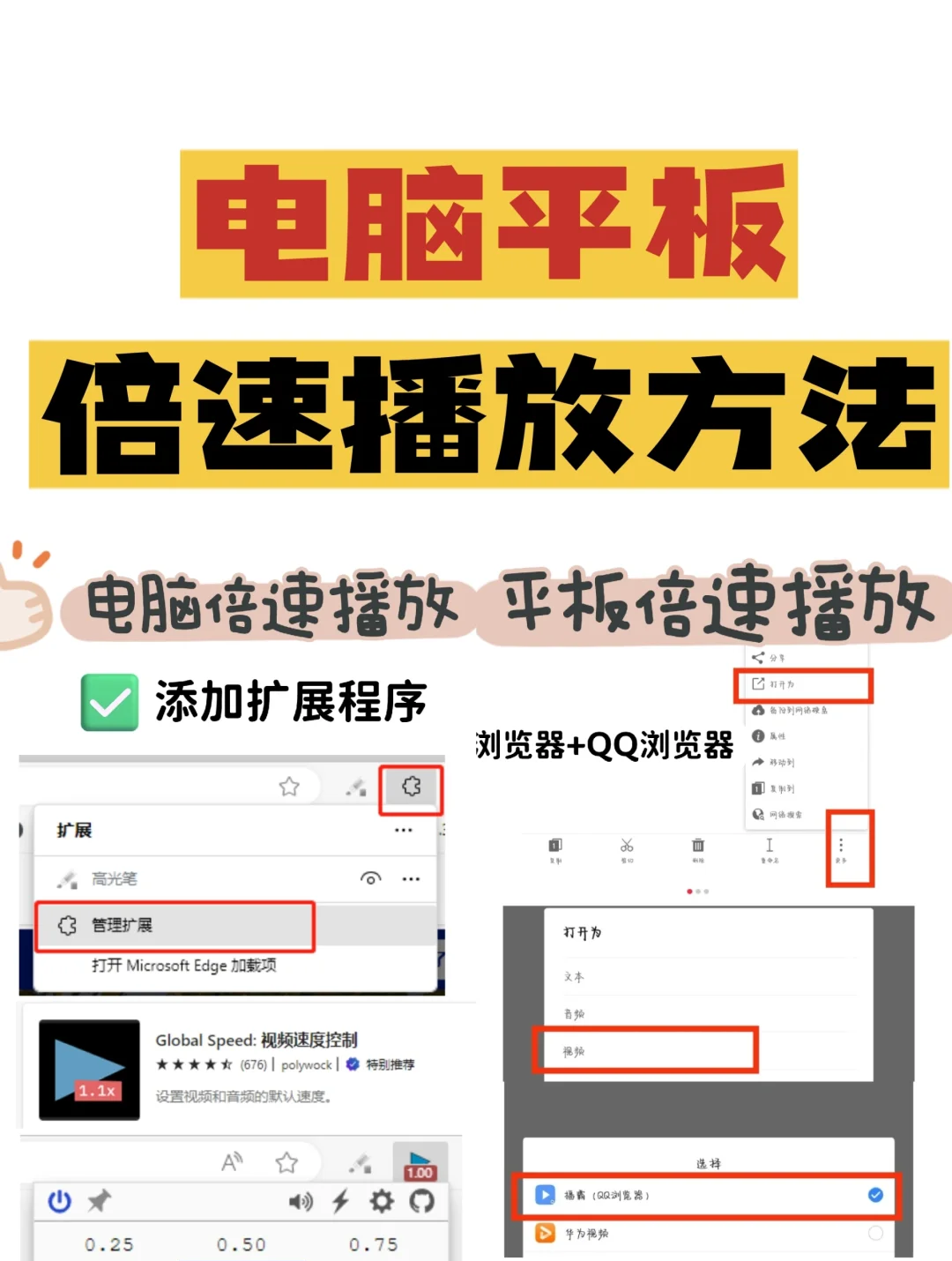 超星怎么用电脑刷课视频(超星怎么在电脑上扫码登录)