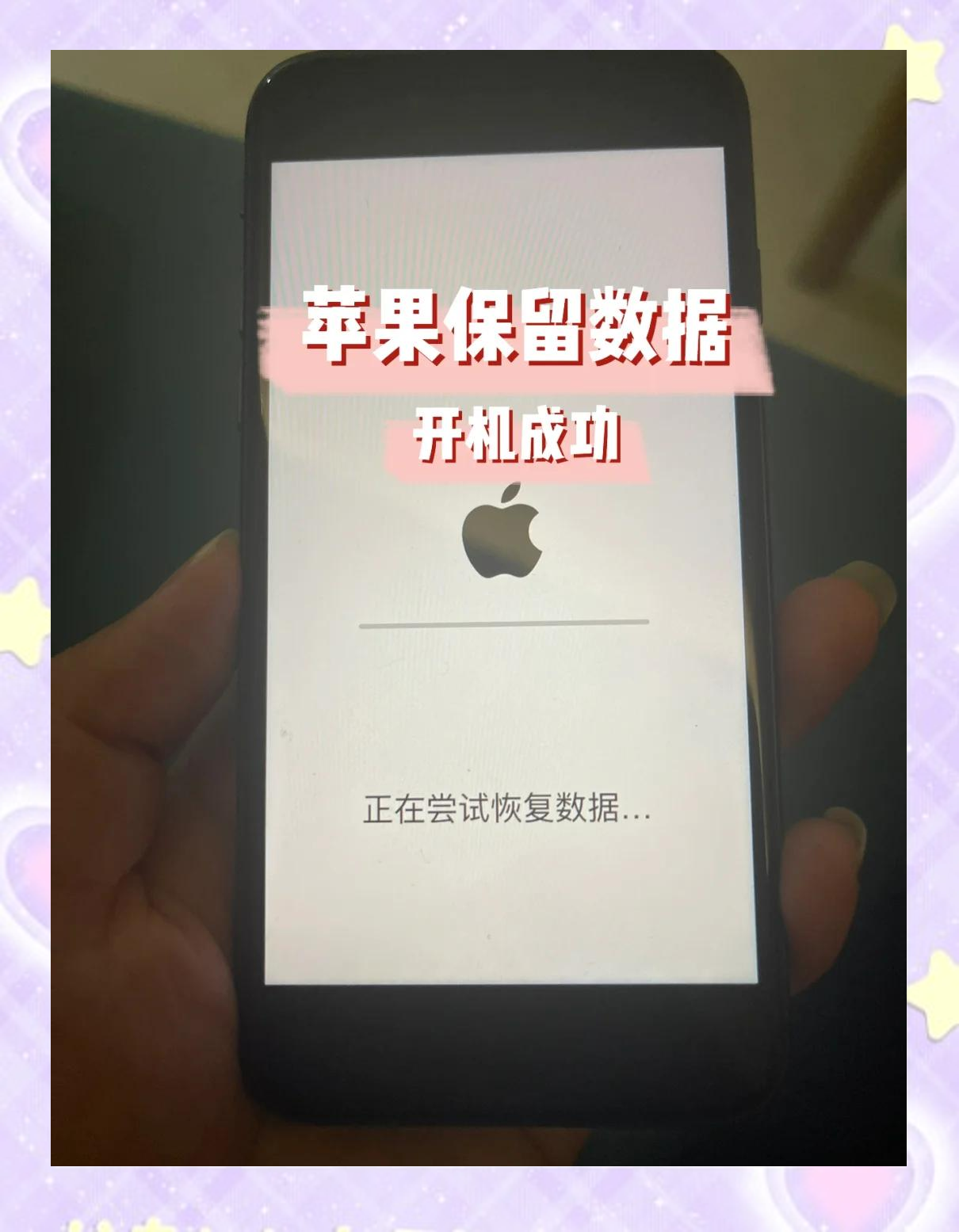 乐phone刷机，lephone刷机