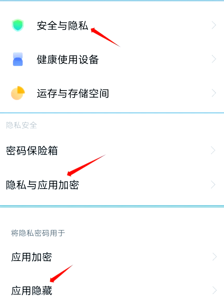 如果隐藏自己qq空间=如何隐藏空间入口自己也不看
