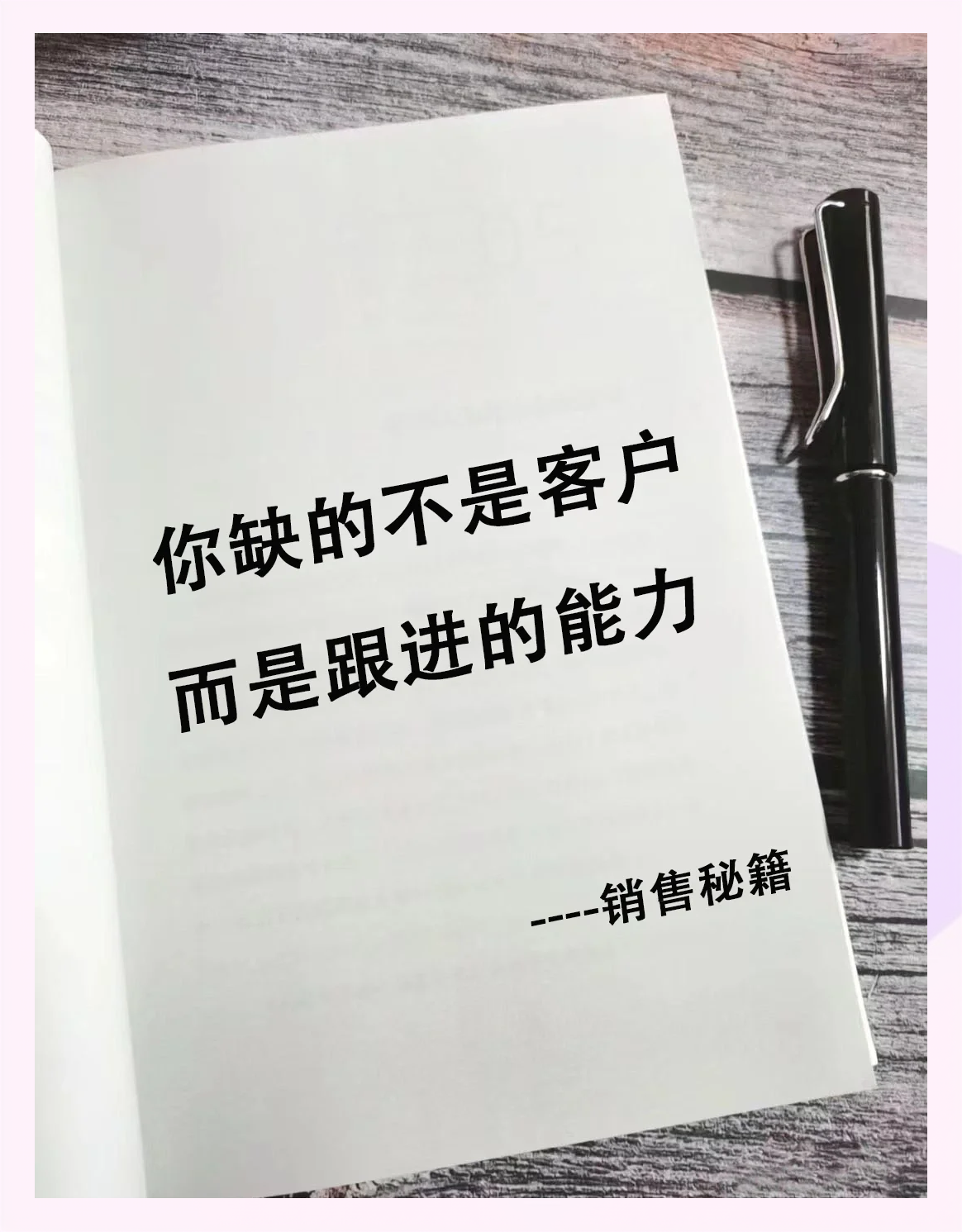 深挖存量客户拓展新增客户=深挖存量客户拓展新增客户案例