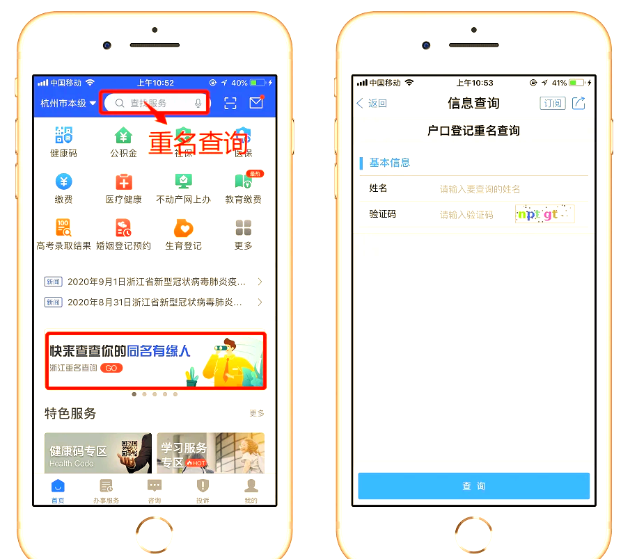 输入姓名查案件=输入姓名查案件免费查询