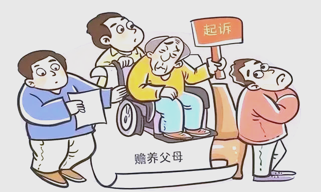 父母主动放弃被赡养权