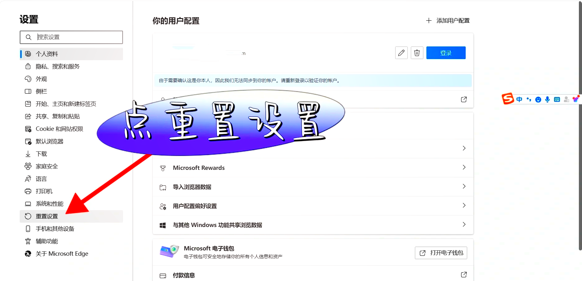 小米浏览器设置必应搜索=小米浏览器搜索时候有推荐安装怎么去掉