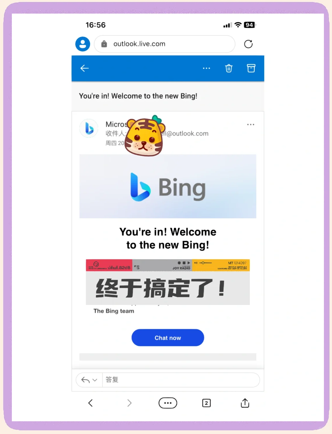 必应软件安卓=必应软件是用来干嘛的