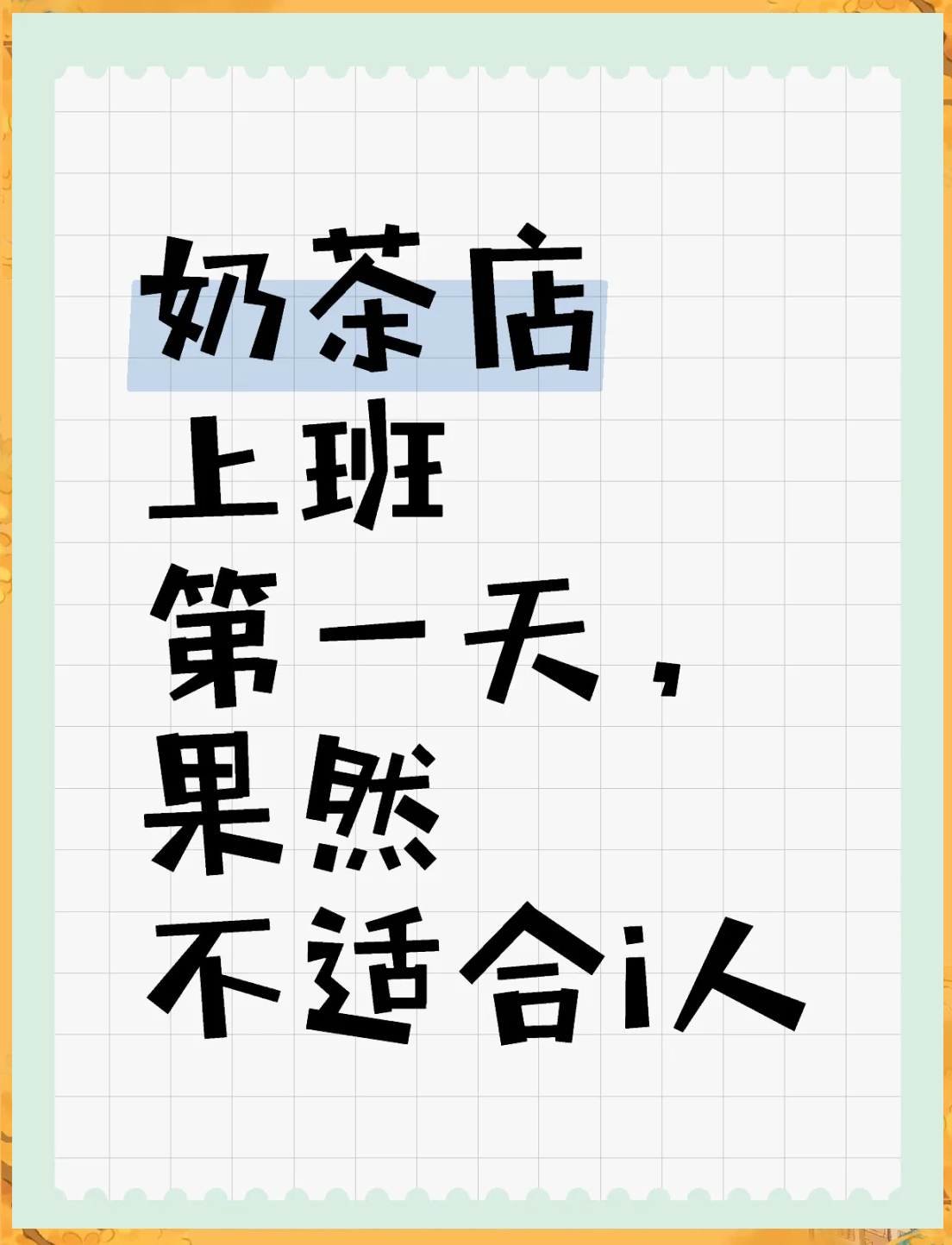 如何找唱歌师傅兼职赚钱找兼职须知 如何找唱歌师傅兼职赚钱找兼职须知