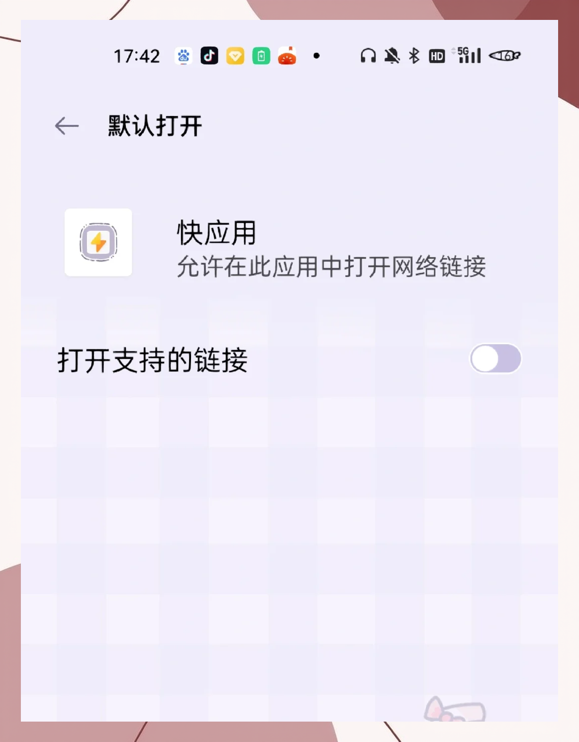 oppo热点资讯怎么永久关闭掉(oppo手机热点资讯怎么彻底关掉)
