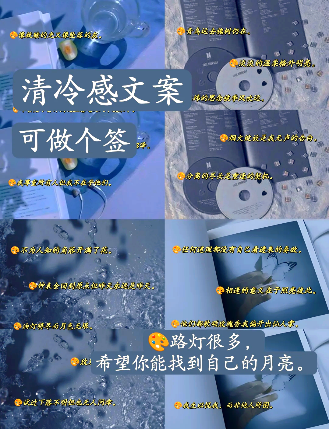 温柔文案空间个性签名=超级温柔的个性签名简短