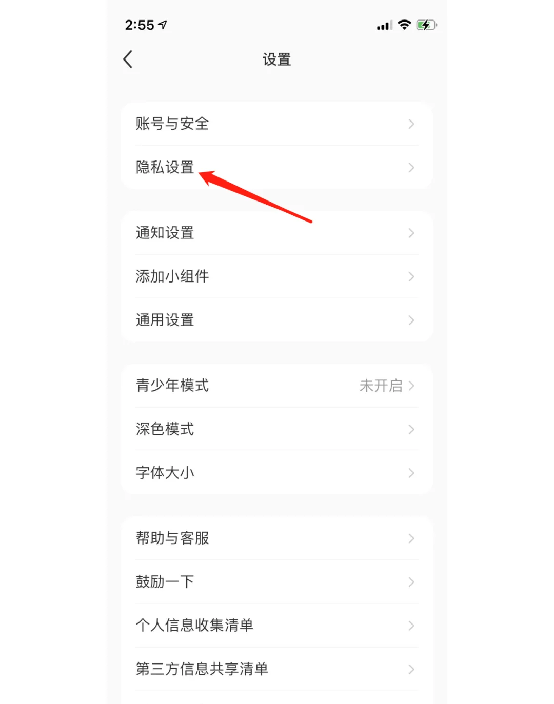 快手点赞上锁怎么解除（快手点赞锁住了怎么打开）
