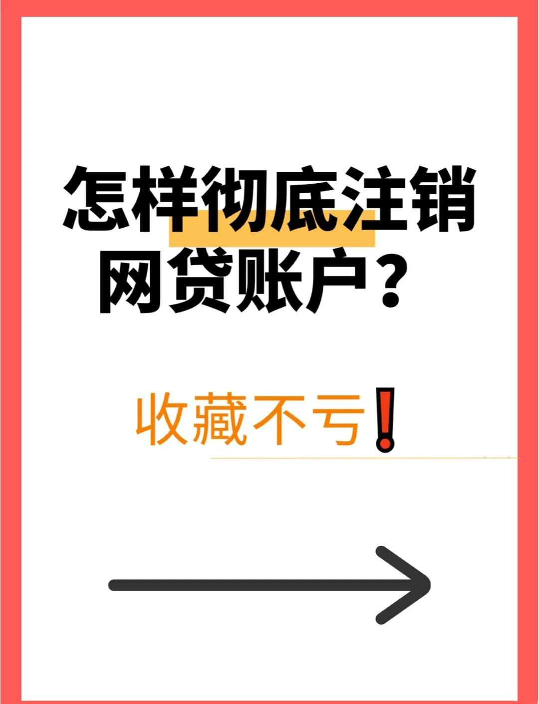 怎么删除用户帐户，用户账户怎么删除一个