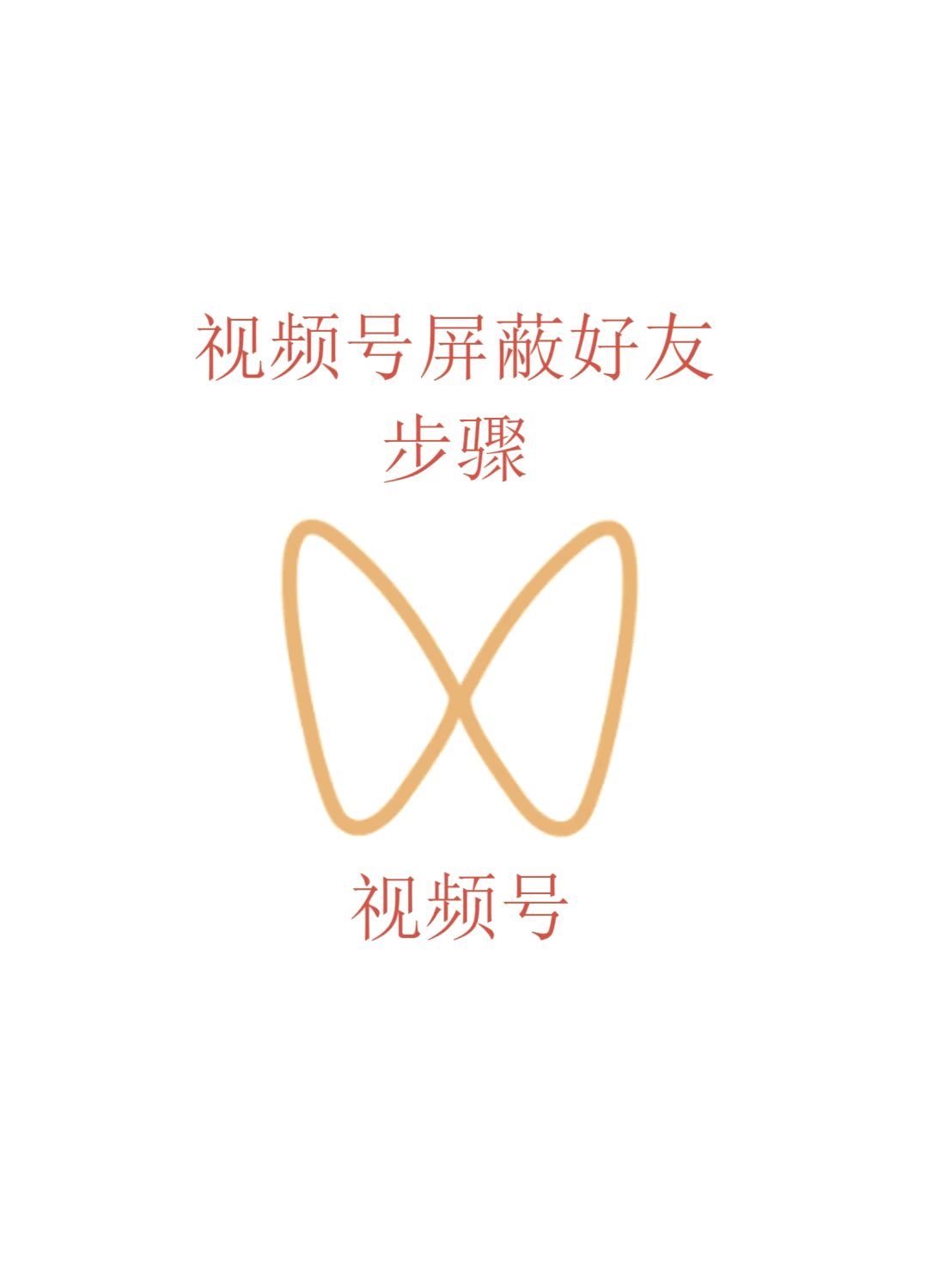 怎么在头条号上发小视频(头条号小视频怎么发才会有收益)
