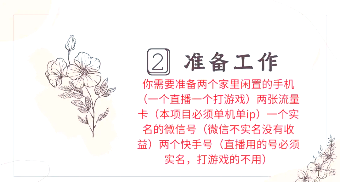 磁力聚星小游戏怎么转化=磁力聚星小游戏转化方法有哪些