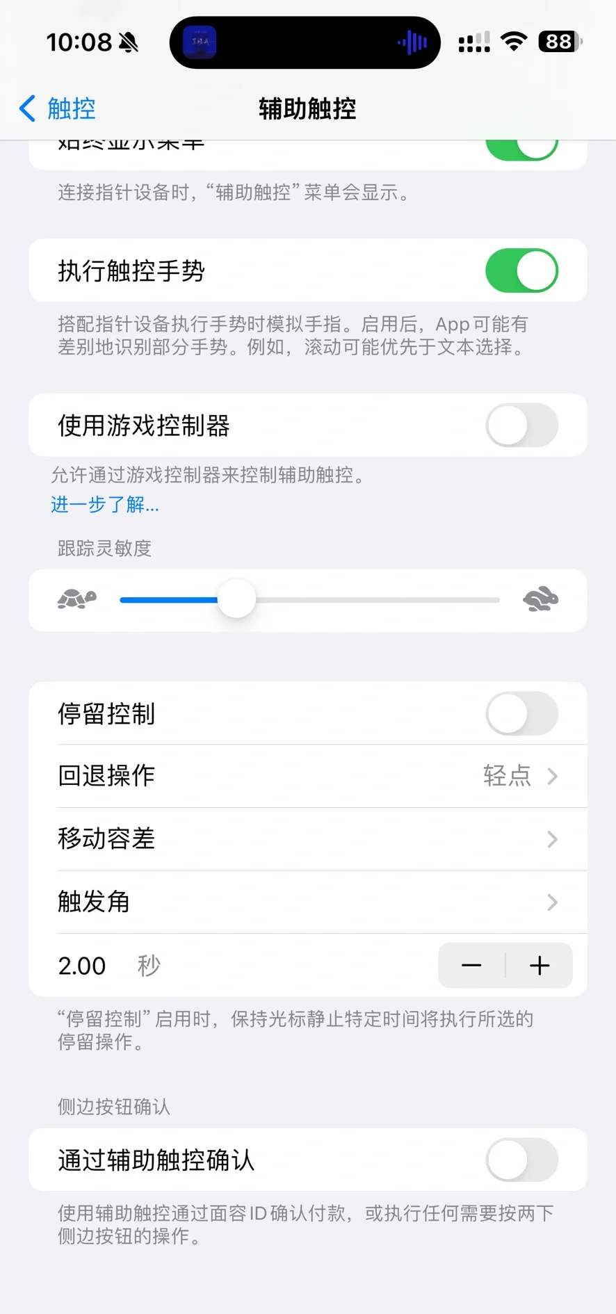 快手点赞开关怎样打开（快手点赞开关怎样打开的）