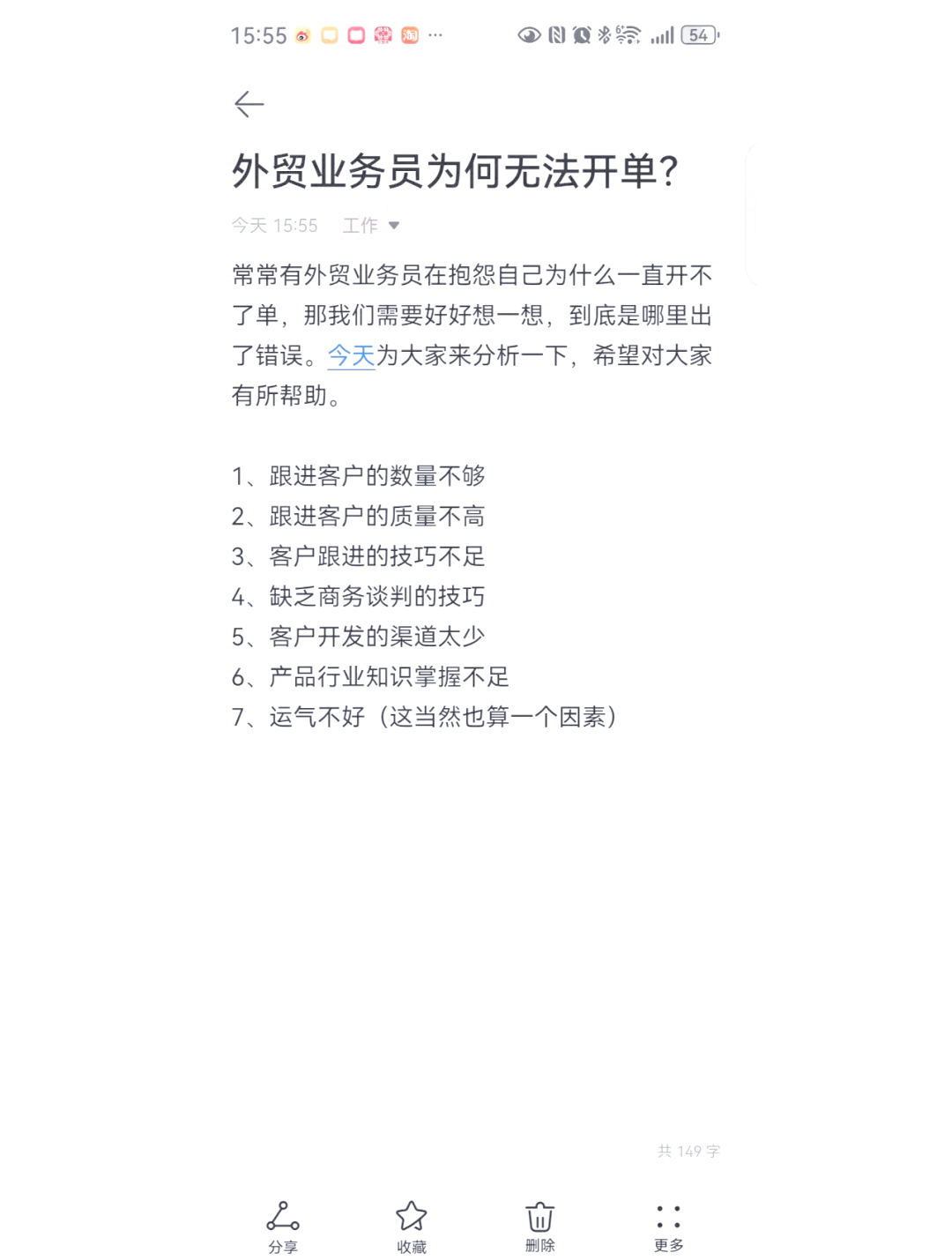 个人做外贸怎样起步=个人做外贸怎样起步视频