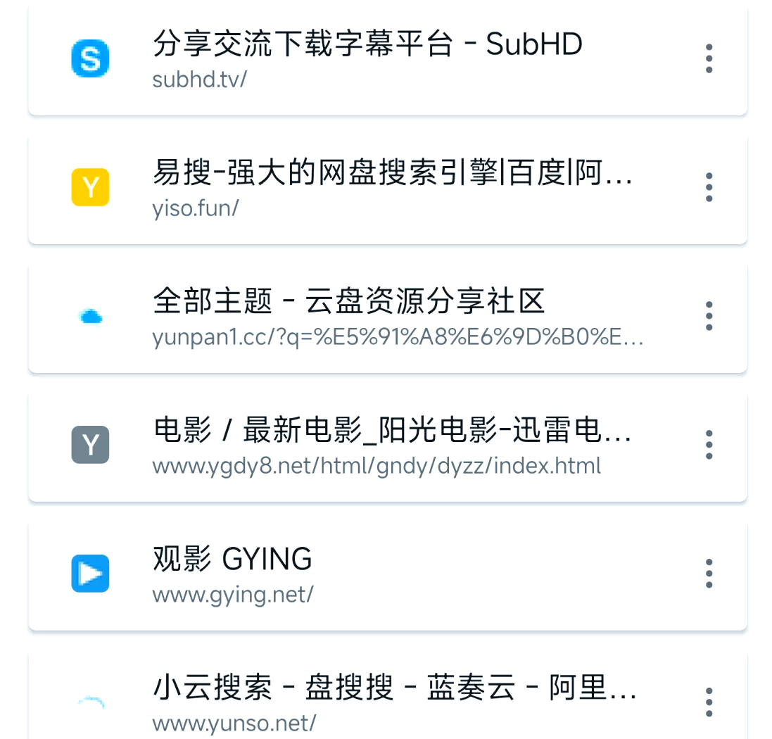 磁力影视app=磁力影视搜索app