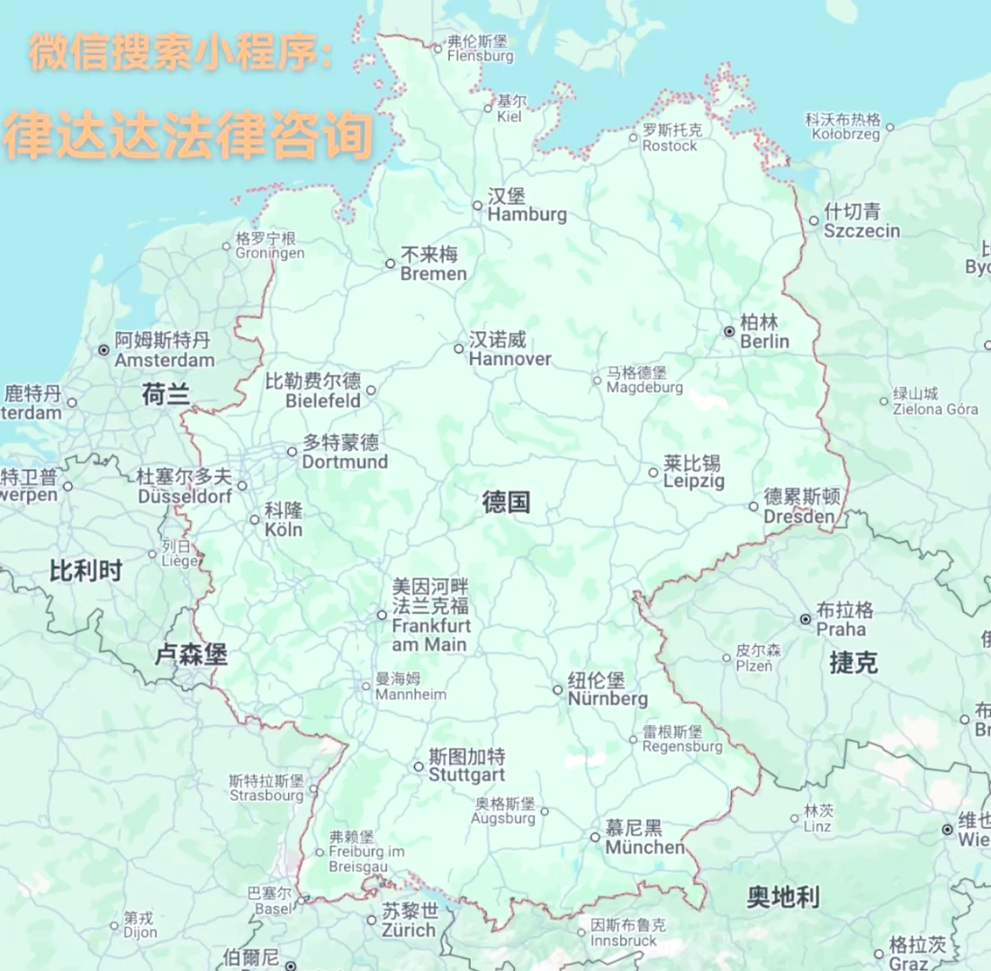 德国留学途径