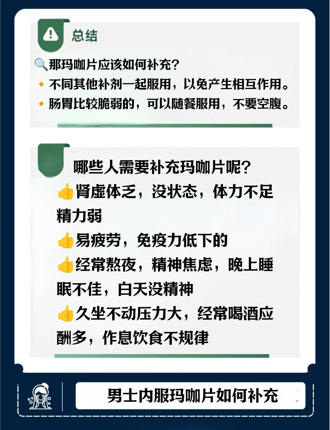 飞机打多了肾虚怎么调理(飞机打多了肾虚怎么调理最有效)