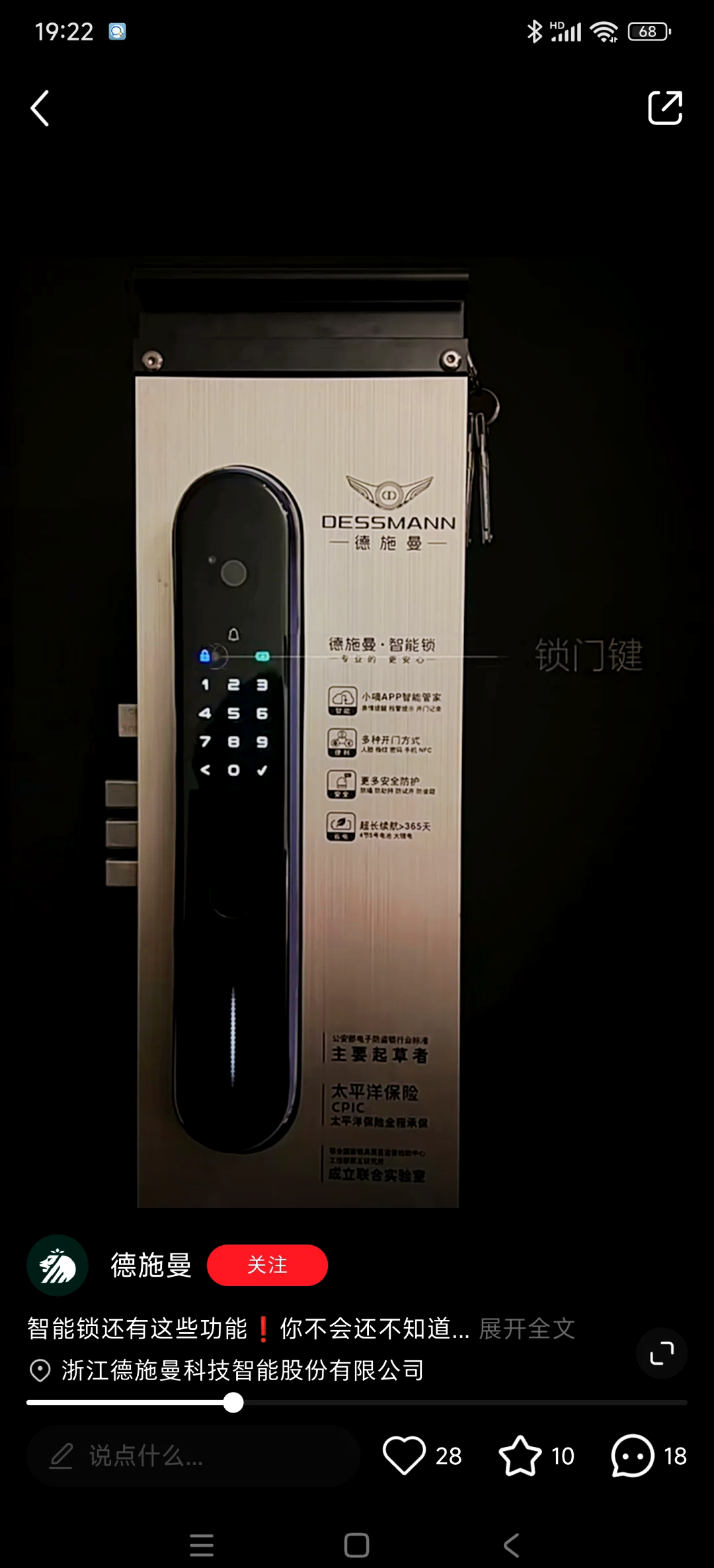 电话机可以上锁么(电话机锁住了怎么办)