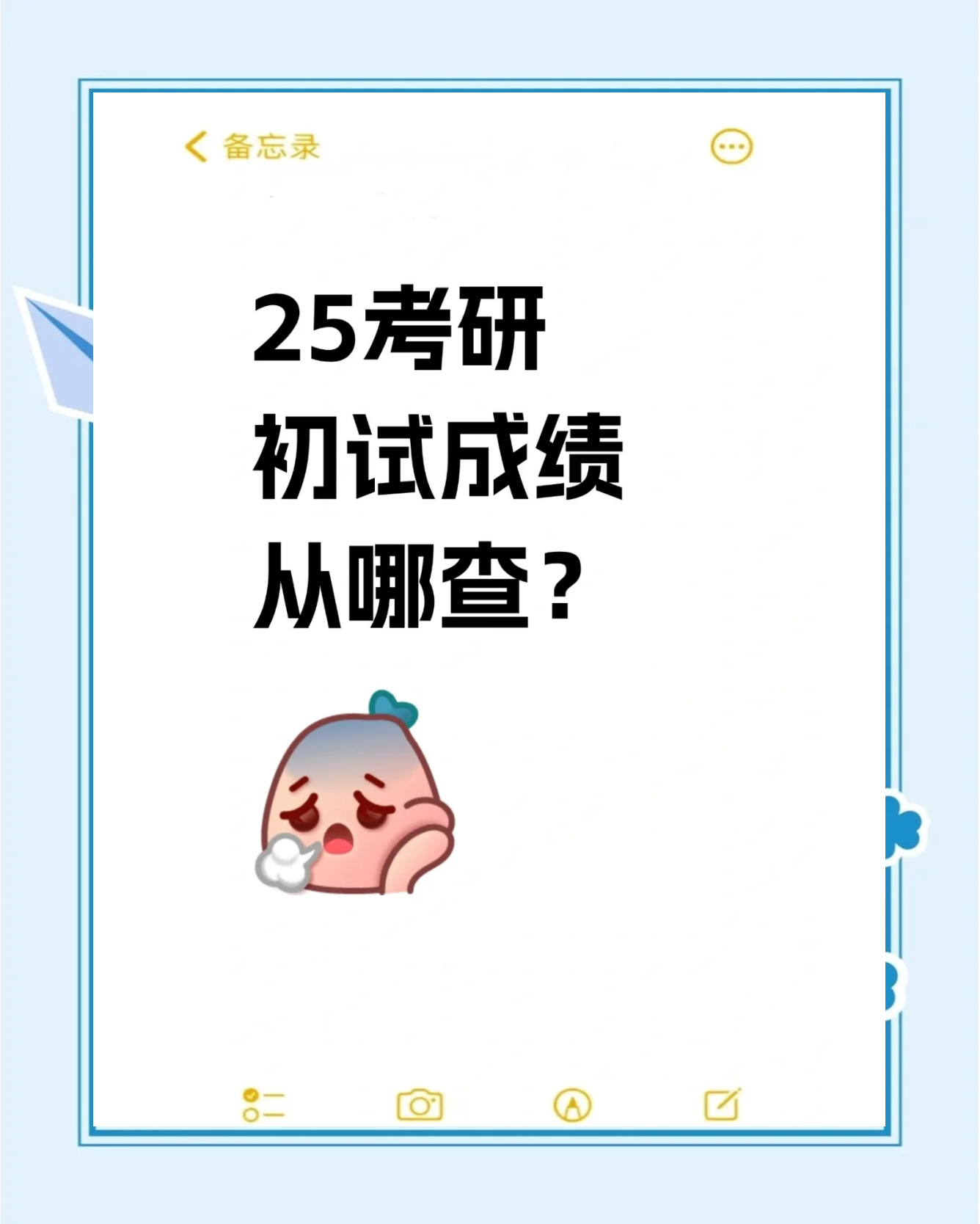 陕西考研结果


查询入口（陕西考研结果


查询入口在哪）《陕西考研结果时间查询》
