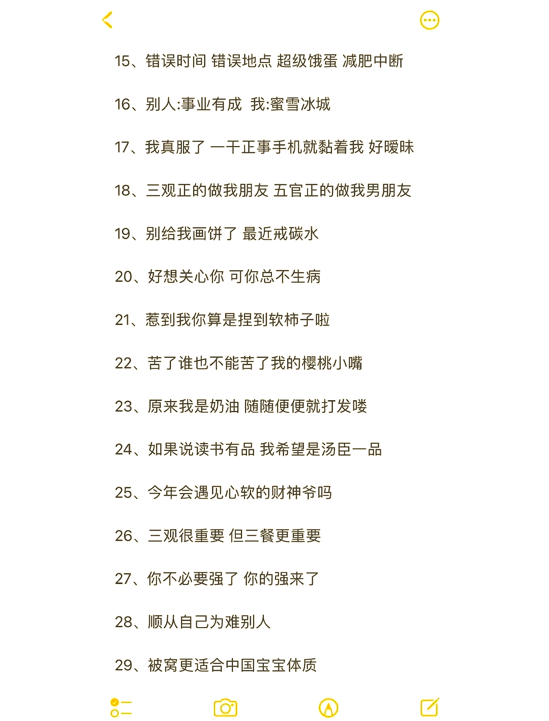 qq个性签名为什么自动消失=个性签名为什么会自己变