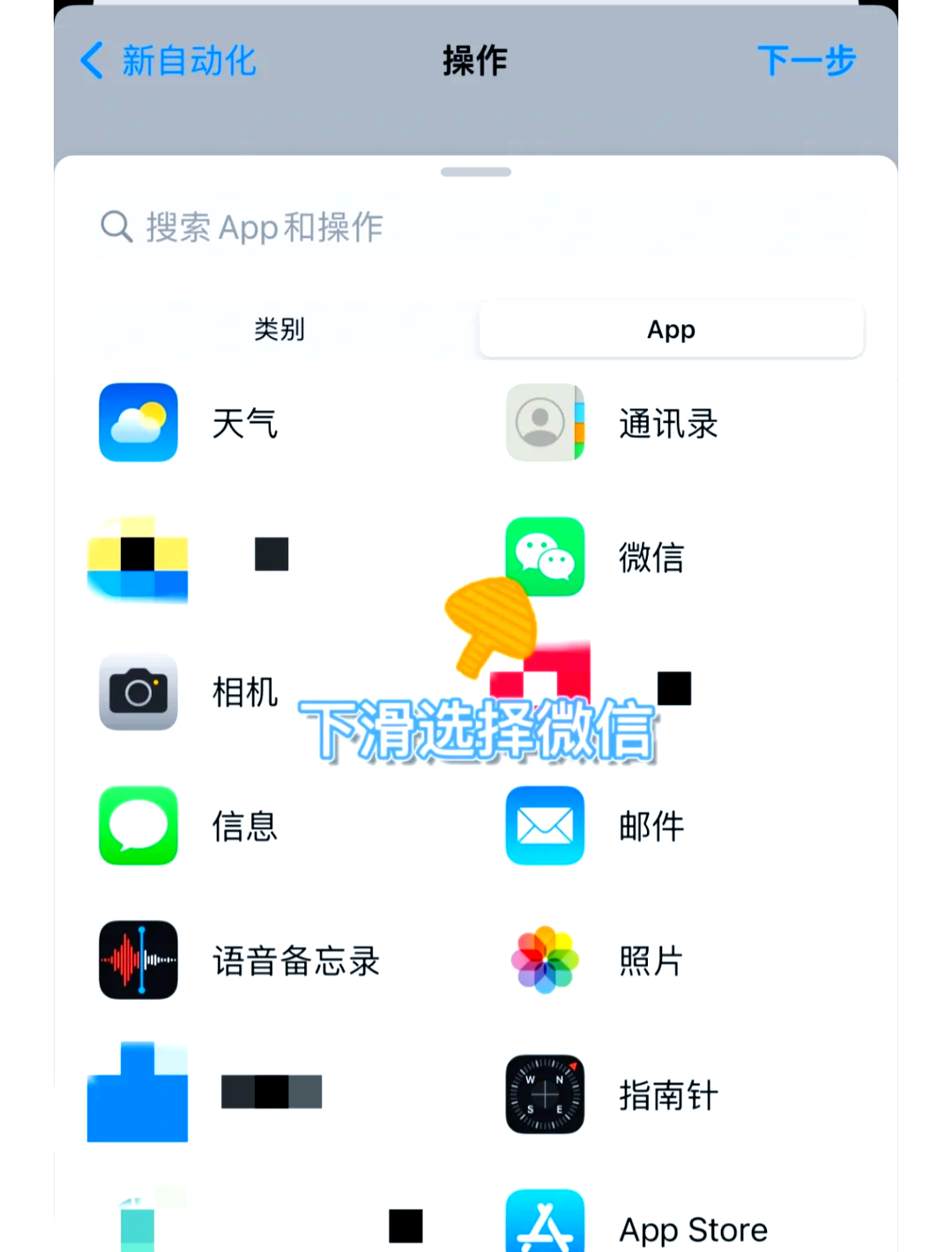 小懒人微信定时发送app