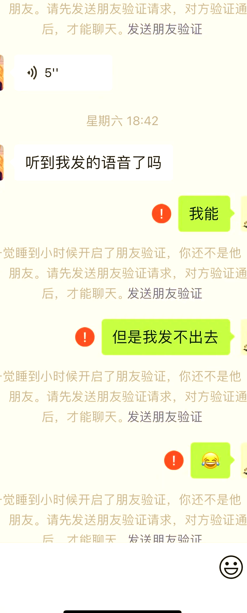 永久删除微信聊天记录，永久删除微信聊天记录后 公安机关能不能导出来